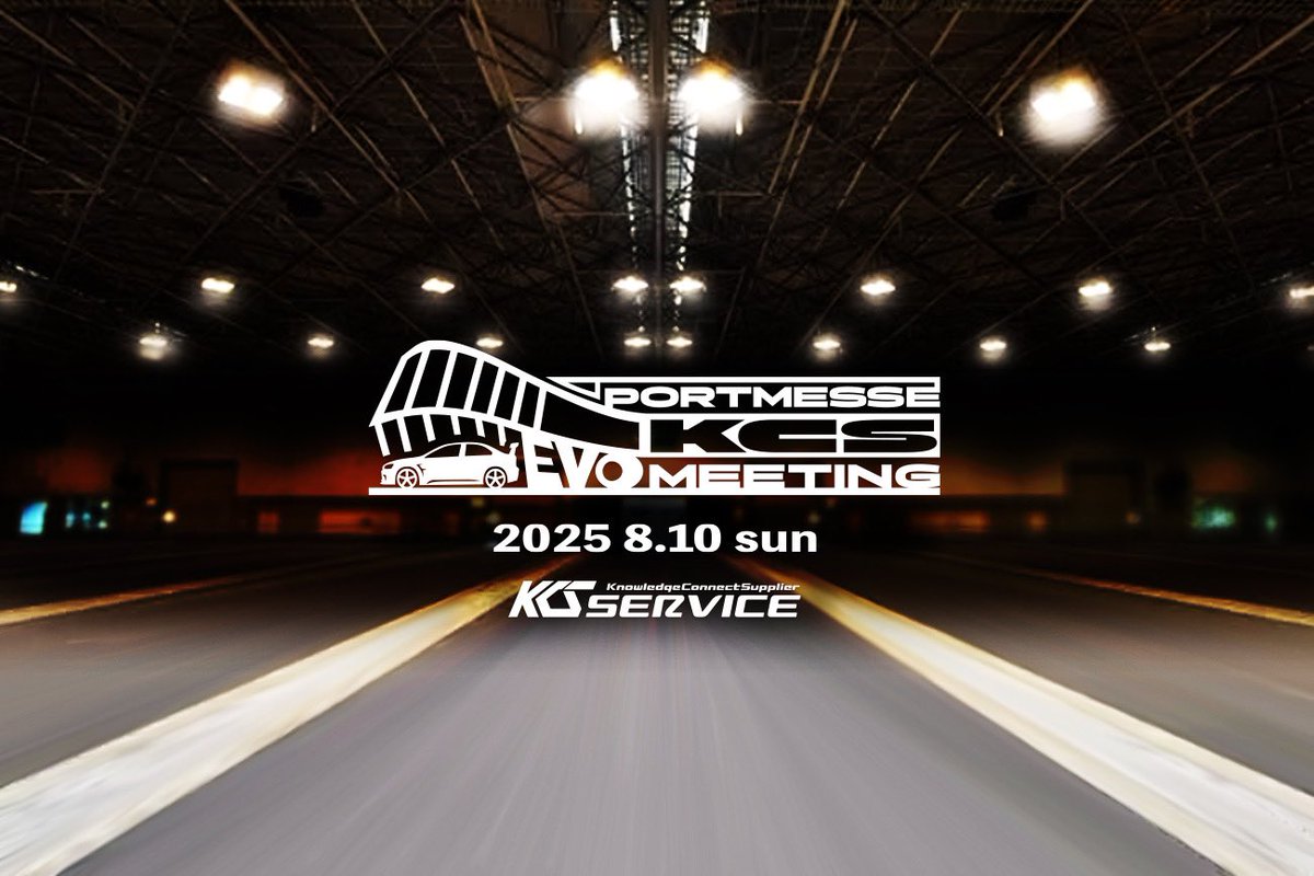 KCS SERVICE Official tweet media