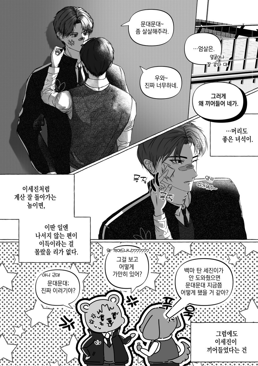 s2ooogiii's tweet photo. 큰세문대
청게 큰문은 좋아하세요? https://t.co/IxvF1HvIq2