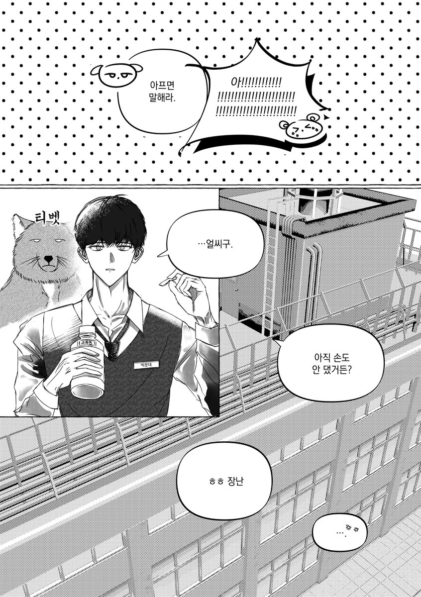 s2ooogiii's tweet photo. 큰세문대
청게 큰문은 좋아하세요? https://t.co/IxvF1HvIq2