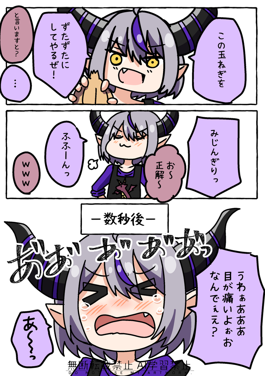 #お気に入りの絵は何度再掲しても良い 