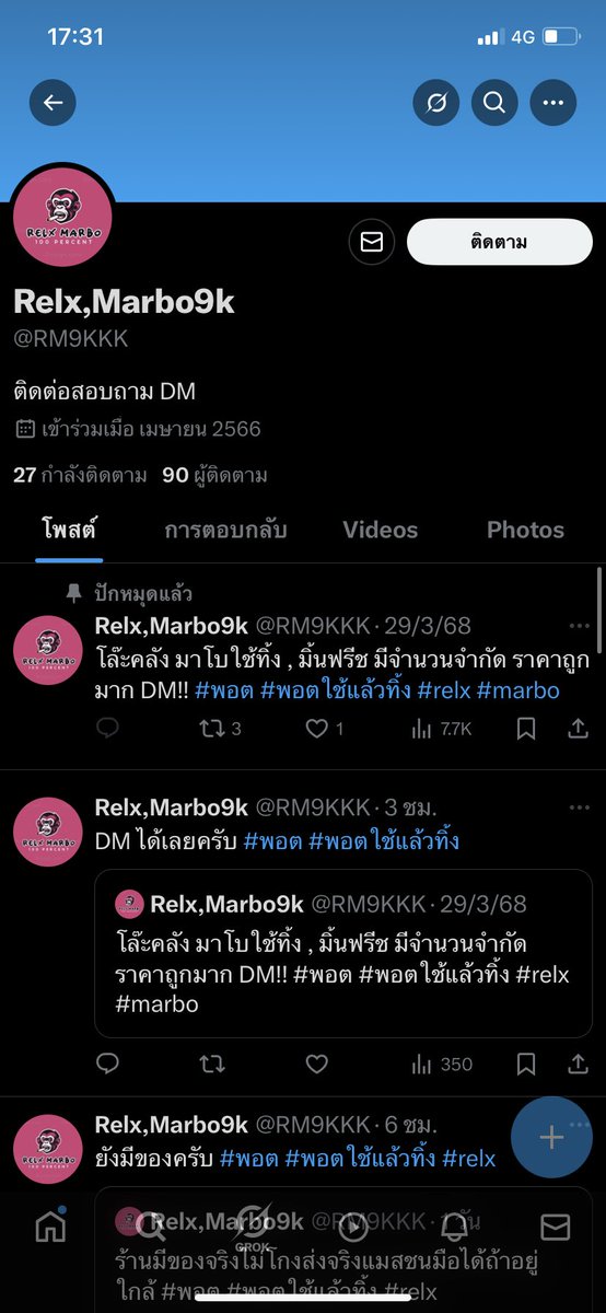 🏸 tweet media