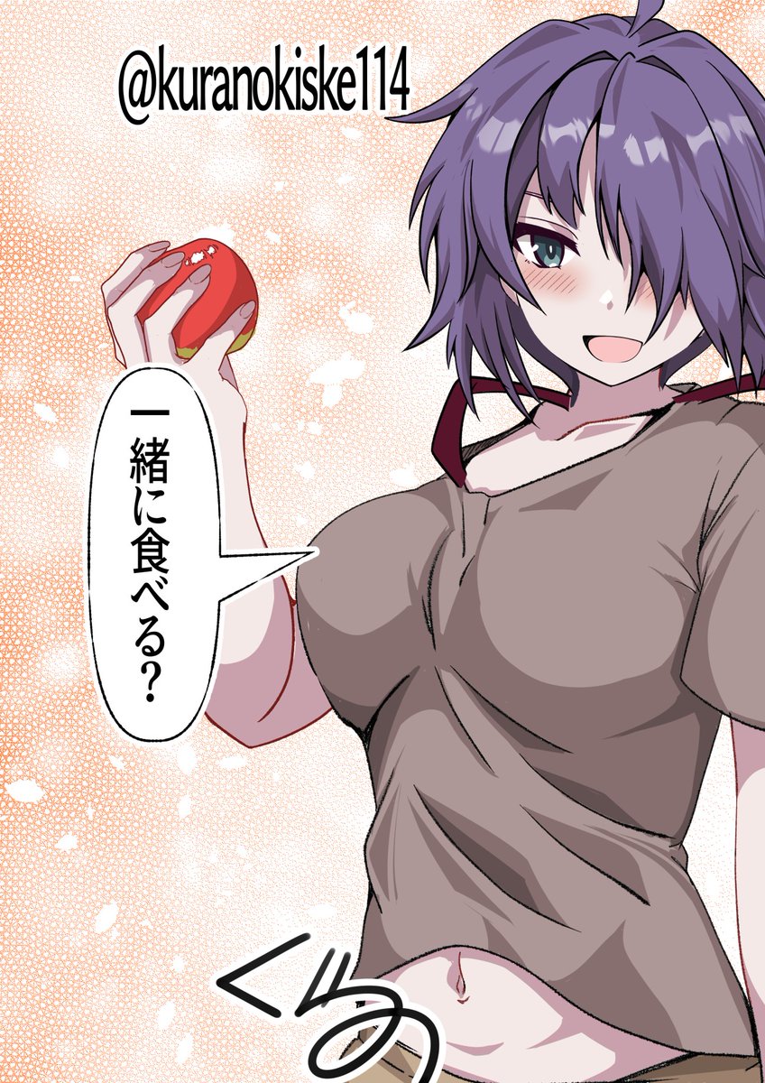 加古「食べたらさ、一緒に昼寝しよ、きっといい夢見れるよ!」
#艦これ 