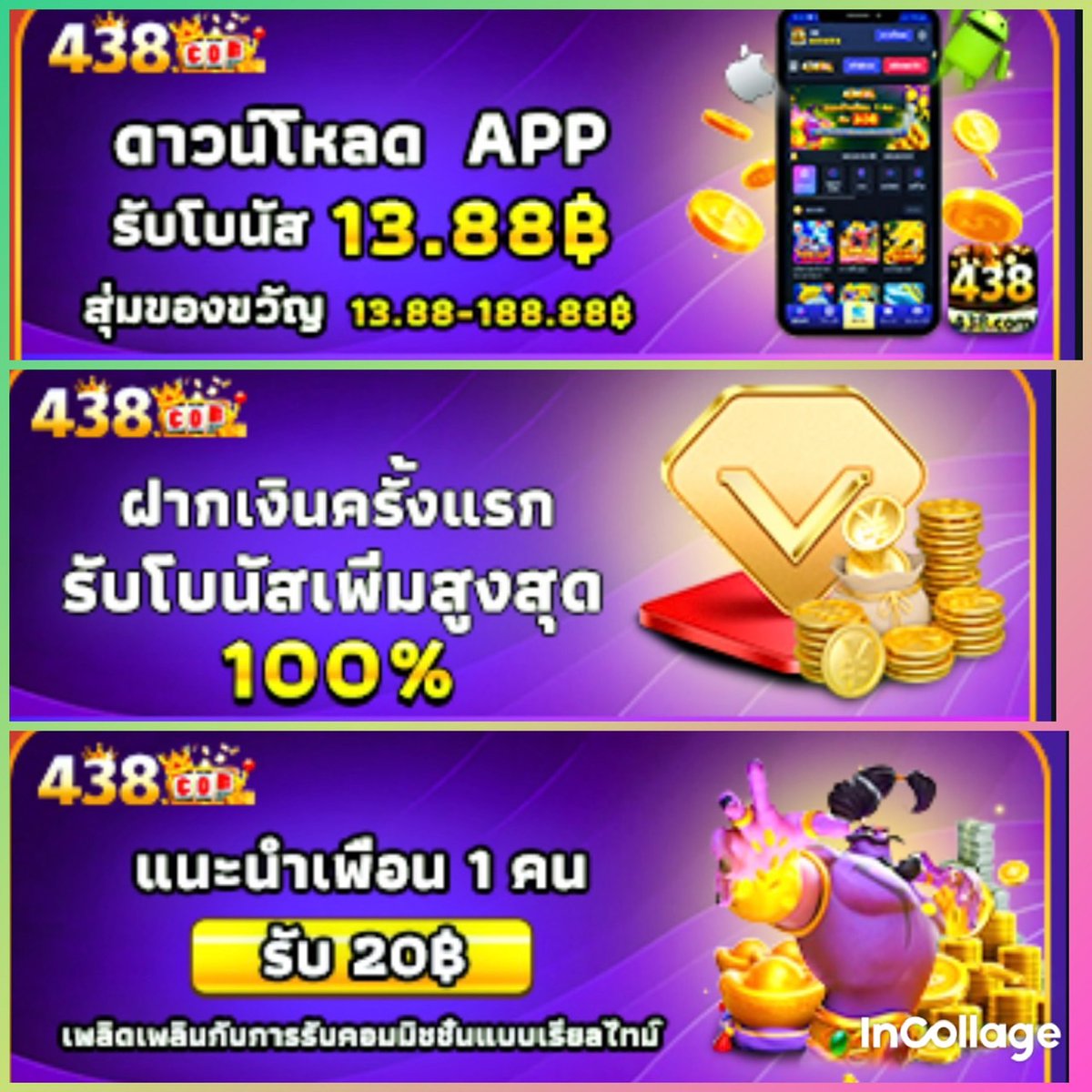 kongbor_D's tweet photo. 438 &amp; 79mb &amp; mb789 &amp; jiliappidn4
[ #เครดิตฟรี  ดาวน์โหลดแอพจ้า ]
1. โหลด APP + ลงทะเบียน 
2. ผูกบัญชีถอนเงิน
3. ออกจากระบบ เข้าสู่ระบบใหม่
สมัคร📱: https://t.co/2cxIIGFZem
สมัคร📱: https://t.co/iWd1D7327I
สมัคร📱: https://t.co/HXSyIzyKgB
สมัคร📱: https://t.co/hMWw94rnmT https://t.co/LqJAt0cMqM