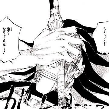 強いキャラ弱いキャラの話ですか

上忍頭にまで上がったのに何かずっとこの心境のうちの看板キャラがいますね 