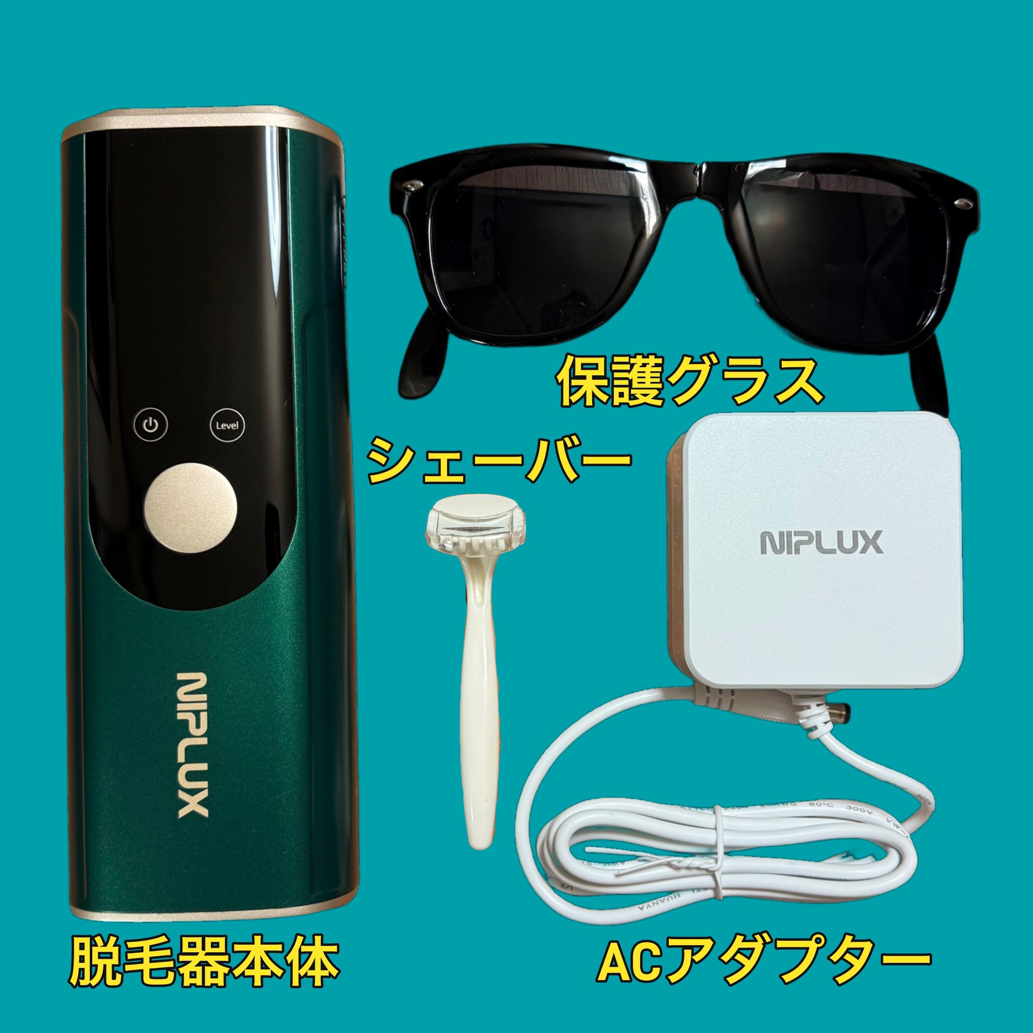 NIPLUX(ニップラックス)【公式】 (@NISSOPLUS) / X