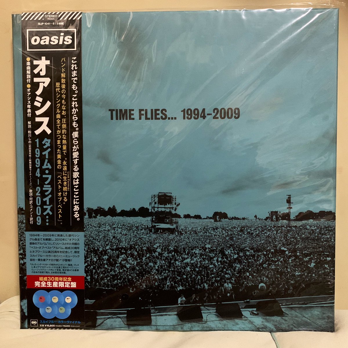 oasisのベスト「Time Flies...1994-2009」のLP BOX 今年のレコード 
