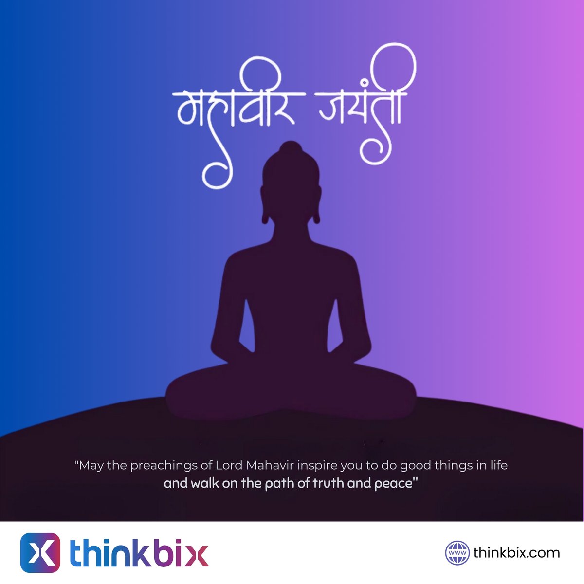 Thinkbix's tweet image. 🌼 Happy Mahavir Jayanti! 🌼

On the sacred occasion of Mahavir Jayanti, Thinkbix extends warm wishes of peace, harmony, and non-violence to all.

Live and Let Live | अहिंसा परमो धर्म

#MahavirJayanti #ThinkbixTechnologies #PeaceAndCompassion #Ahimsa #SpiritualWisdom