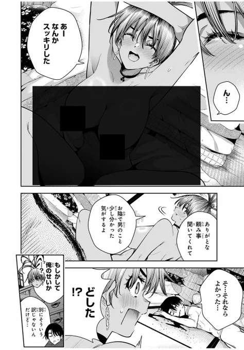 (4/4) 
