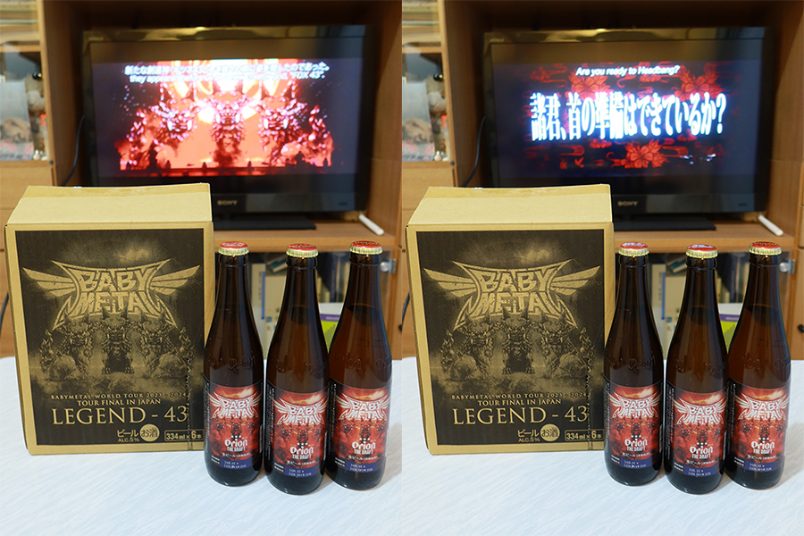 TmoonMetal's tweet photo. ヤバい・・・忘れてた😅
飲まなきゃ🍺
#BABYMETAL #LEGEND43 #Orionbeer https://t.co/pF0UWI1lBs