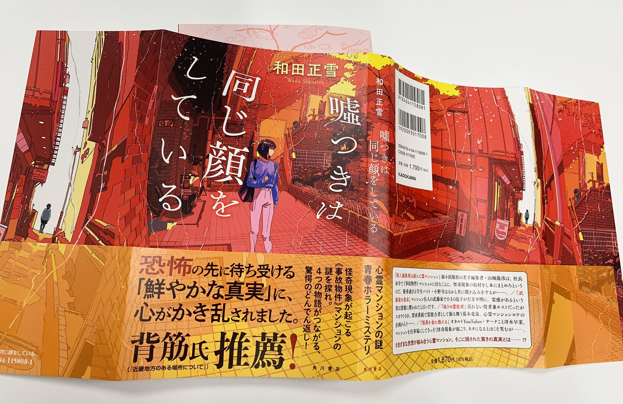 田中 寛崇 | イラストレーター (@tanakahirotaka) / X 田中 寛崇 | イラストレーター (@tanakahirotaka) / X
