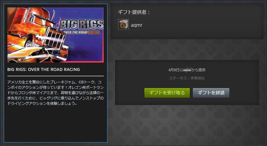 Musha360's tweet photo. aqmr（@aqmr）さんから、伝説のメタスコア8点をいただきました！ なんかタイトル聞いたことあるなと思ったらAVGNがレビューしてたのを昔見たわ！ 今回の移植で当たり判定DLCが追加されてたりするらしい！ どうしてそんなとこに労力をかけてしまったんですか！ YOU'RE WINNER！ ありがとうございます！ https://t.co/d8KdjEjEb5