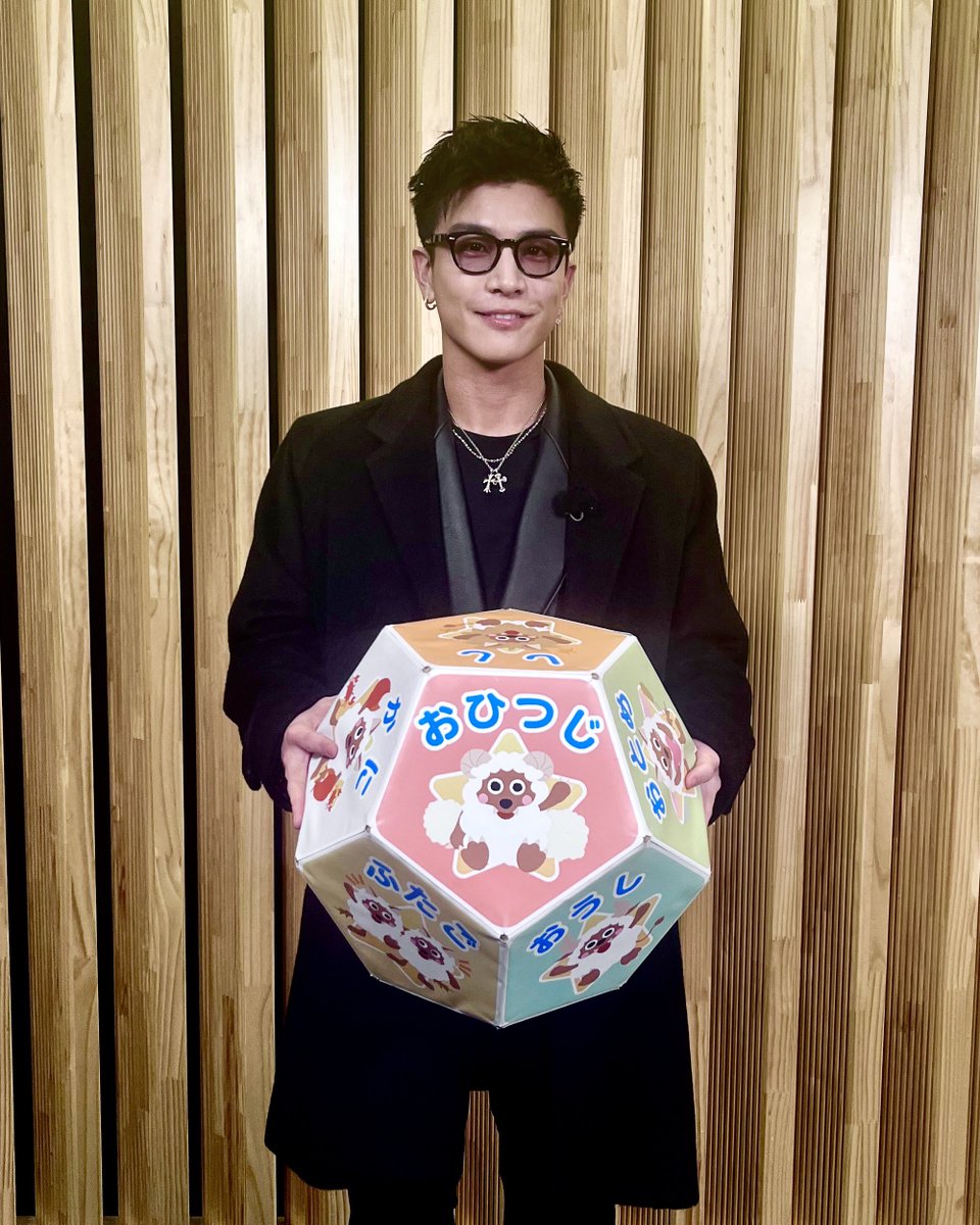 3JSBMATES's tweet photo. Gun-chan appeared on Nagoya TV's "Dodesuka!"!!
#JSB3 #Sandaime #JSOULBROTHERS
#岩田剛典 #takanoriiwata #gunchan https://t.co/8QHi7sviZE