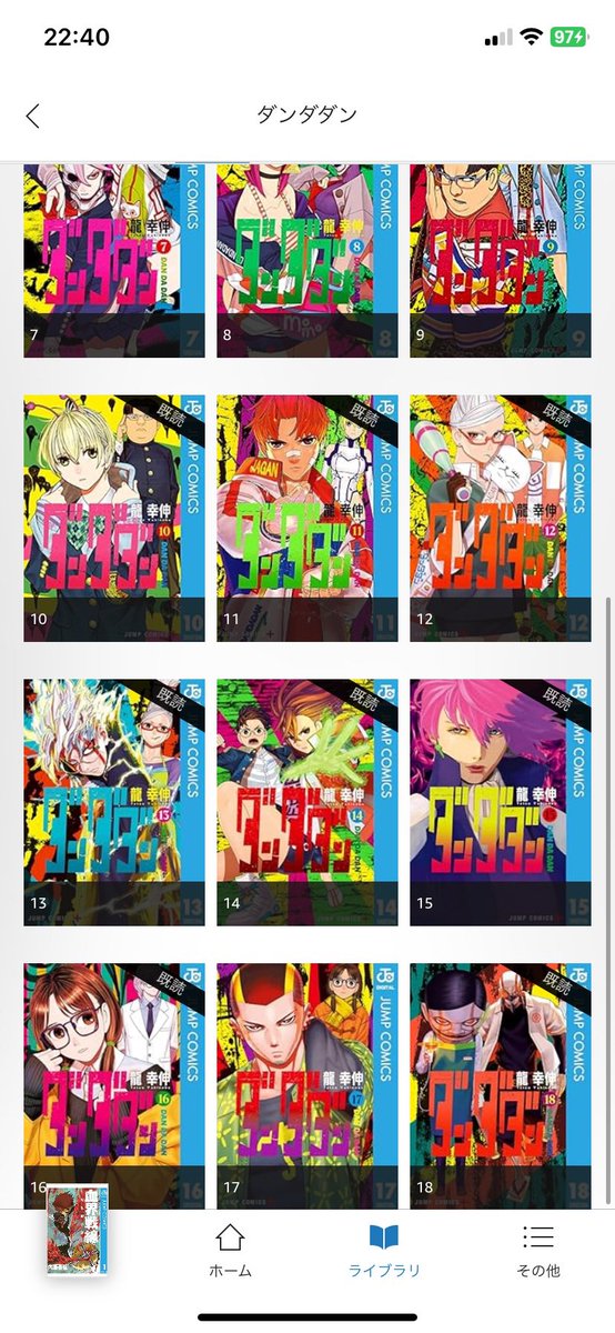 ガキワイ「この漫画面白そう!アプリの無料ポイント使い切ったから、アプリインストールでポイントもらえるやつを、よいしょ、よいしょ……」(1日)

今ワイ「なんや、この漫画おもろそ……買うか……?買ったわ……」(3分)

ワンクリックで即決済される方が悪い 