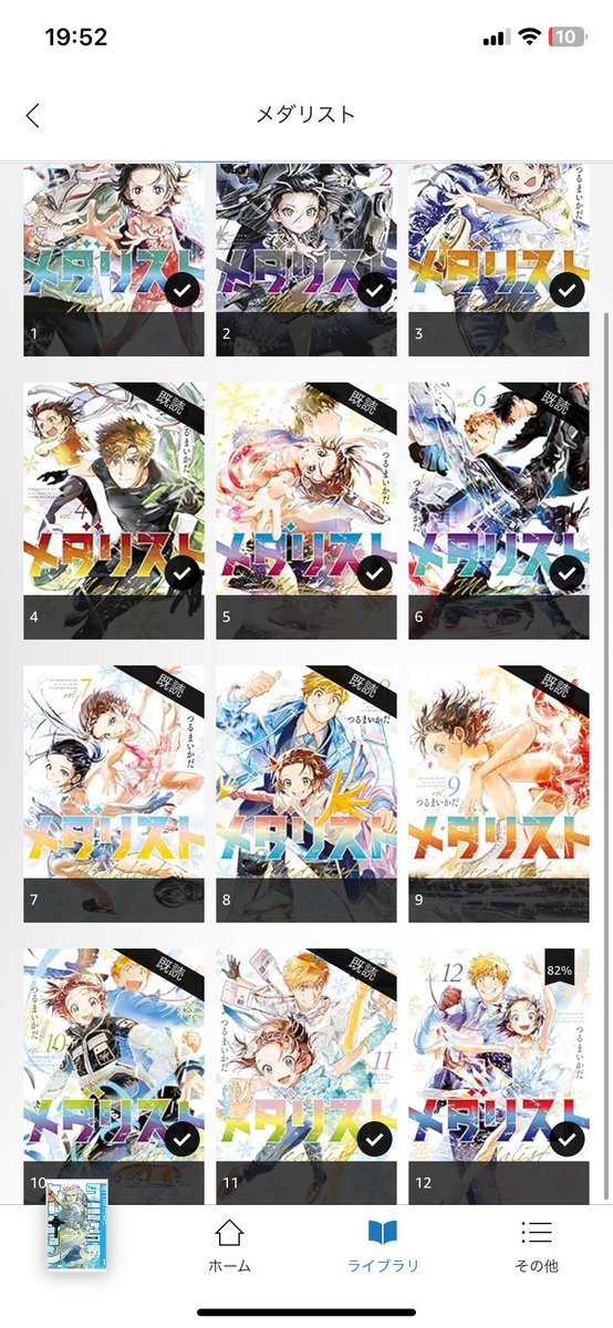 ガキワイ「この漫画面白そう!アプリの無料ポイント使い切ったから、アプリインストールでポイントもらえるやつを、よいしょ、よいしょ……」(1日)

今ワイ「なんや、この漫画おもろそ……買うか……?買ったわ……」(3分)

ワンクリックで即決済される方が悪い 