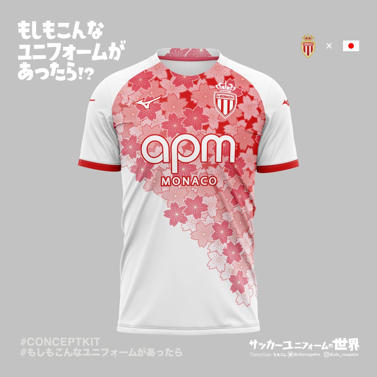 ASモナコ 00/01 ホーム ユニフォーム ASモナコ 00/01 ホーム ユニフォーム 24-25 ASモナコ HOME