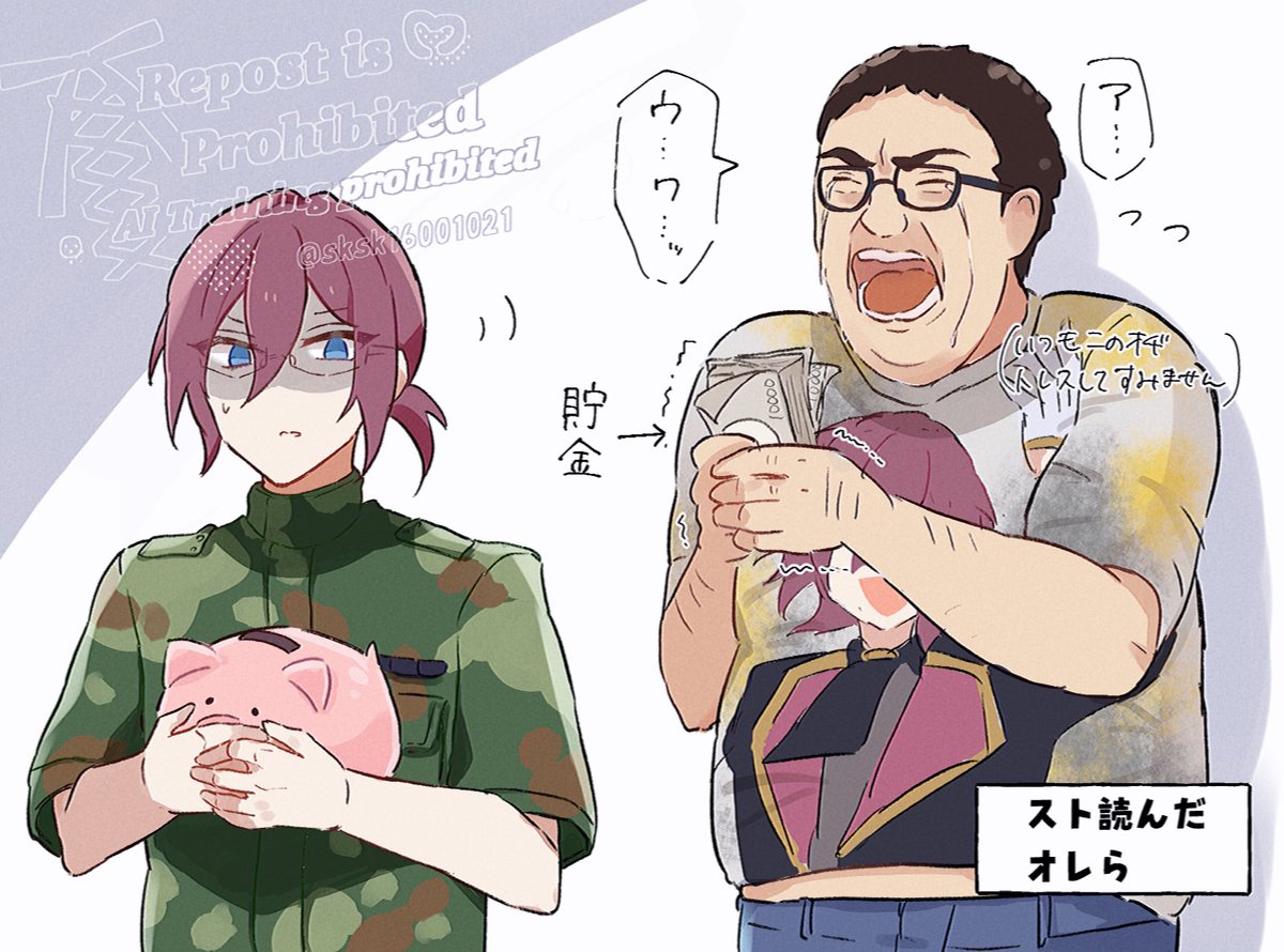 茨〜〜ッ😭‼️ 