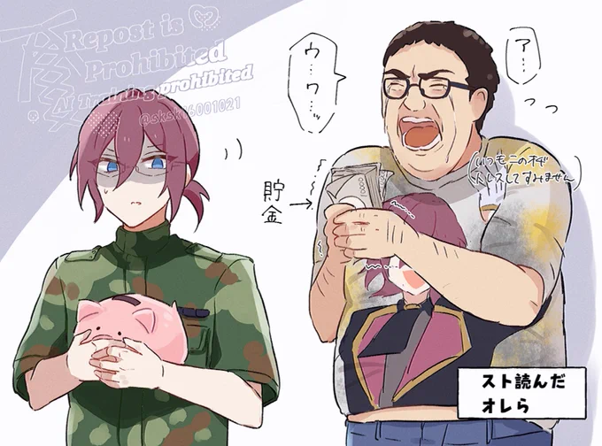 茨〜〜ッ😭‼️ 