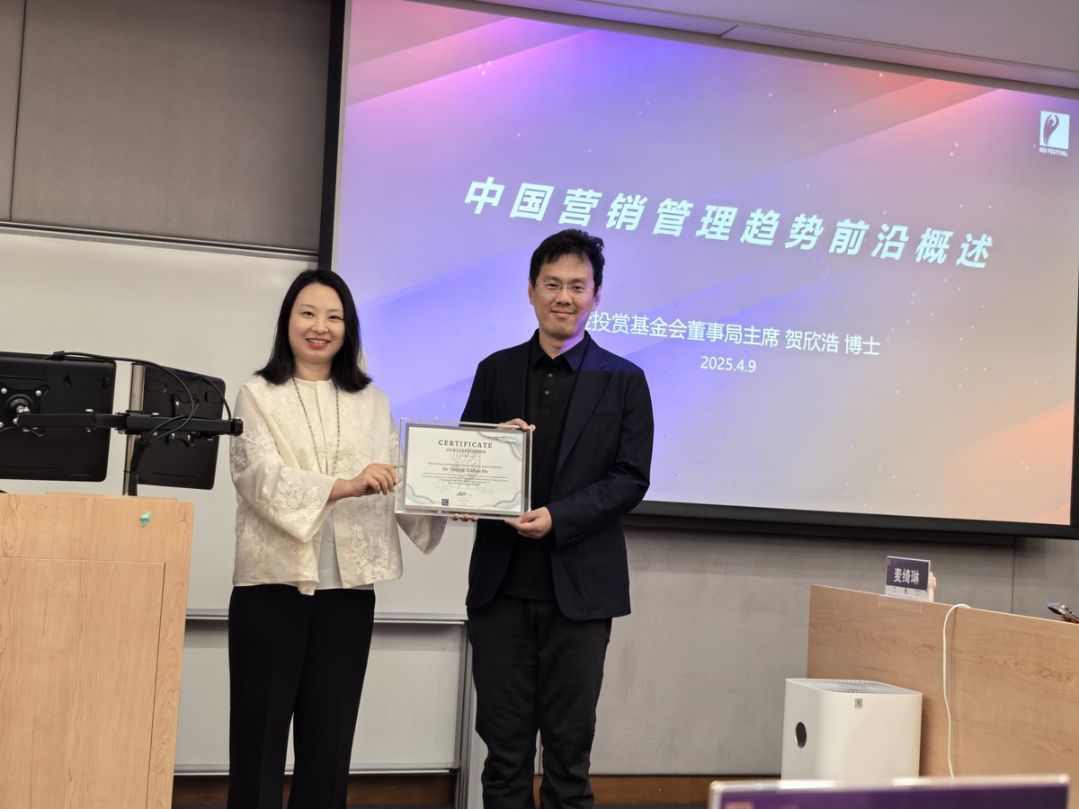 OnicekHe's tweet photo. Guest Lecture at CUHK Business School EMBA: A 16-Year Journey
Today, I had the pleasure of lecturing at the CUHK Business School EMBA program on cutting-edge marketing trends, AI-driven practices, high-efficiency strategies in the marketing industry, and benchmark cases from the ROI Festival. The students were highly engaged, with lively discussions and an interactive atmosphere throughout the session. My sincere thanks to Professor Gao Leilei for the invitation.

CUHK holds a special place in my career—it was the first university where I taught in Hong Kong. Digging up old Weibo posts from 2009 reminded me of my early days lecturing at the School of Journalism and Communication. Back then, the hillside where the Business School’s modern building now stands was still empty. Sixteen years have passed in the blink of an eye…