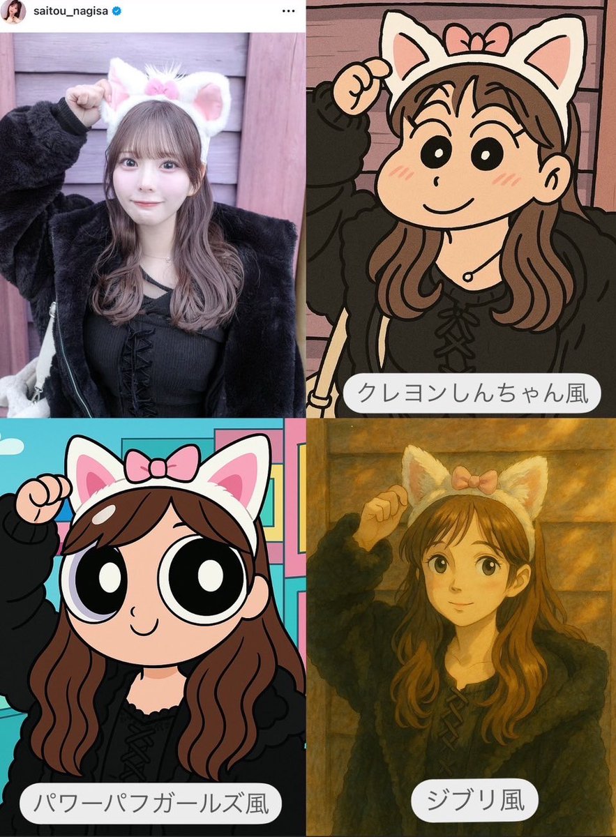 𝑌𝑢𝑟𝑎🍨 on X