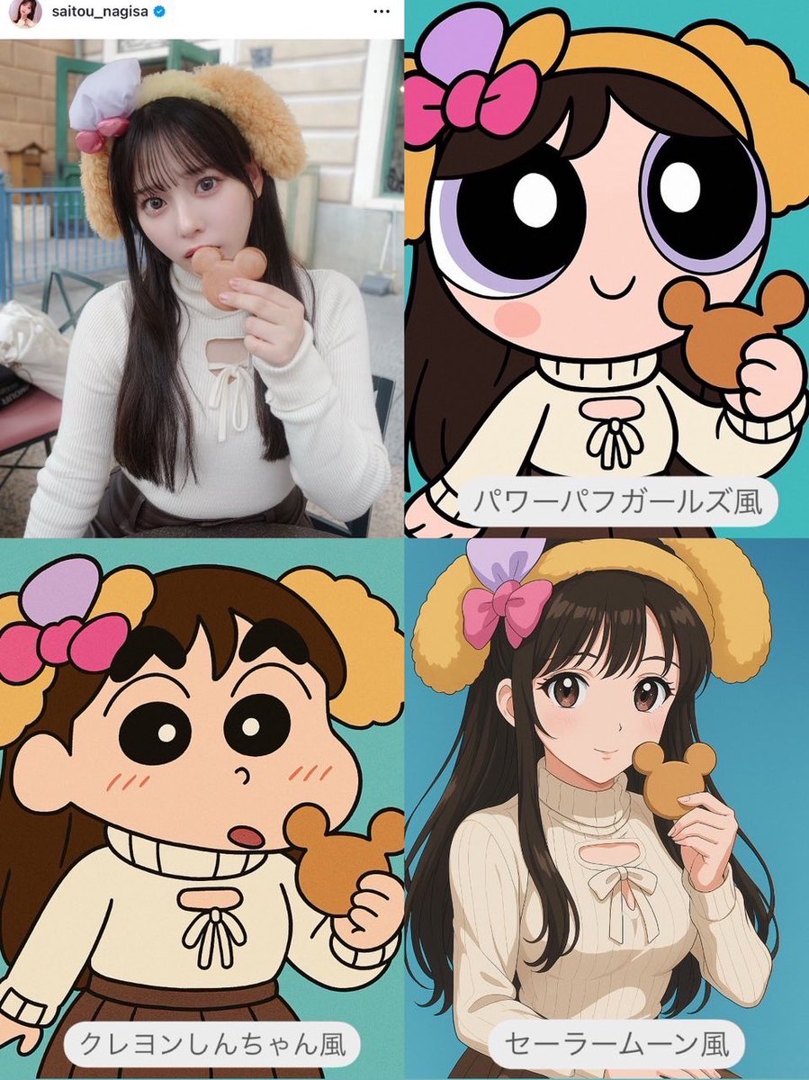 ChatGPTで出来るAI加工まとめ🌙 個人的にはクレヨンしんちゃん風と