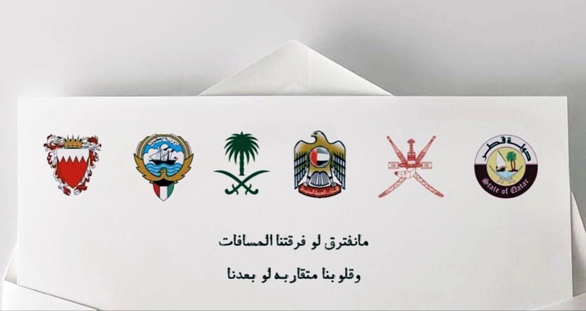 خليجنا الافضل🪄❤️.