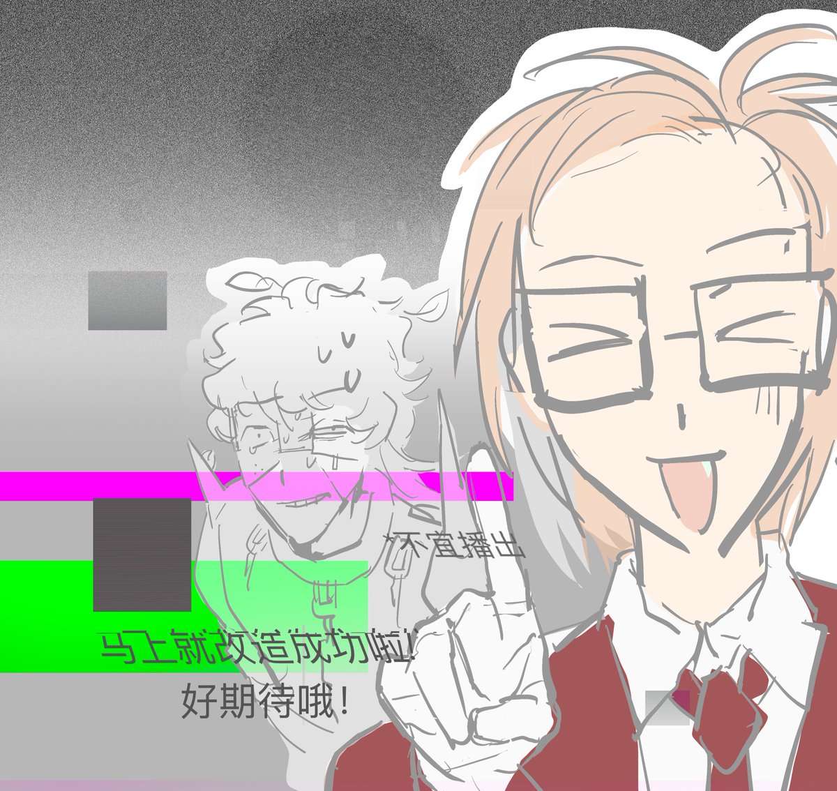 luther_fishbone's tweet photo. 好像漫才（） https://t.co/R7Ct18pCo7