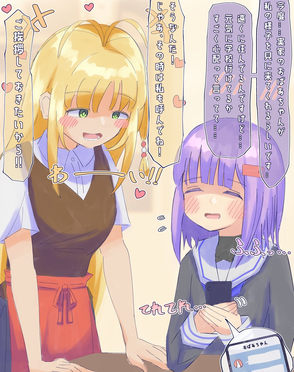 デッキケース 結月ゆかり 弦巻まき トレーディングカード