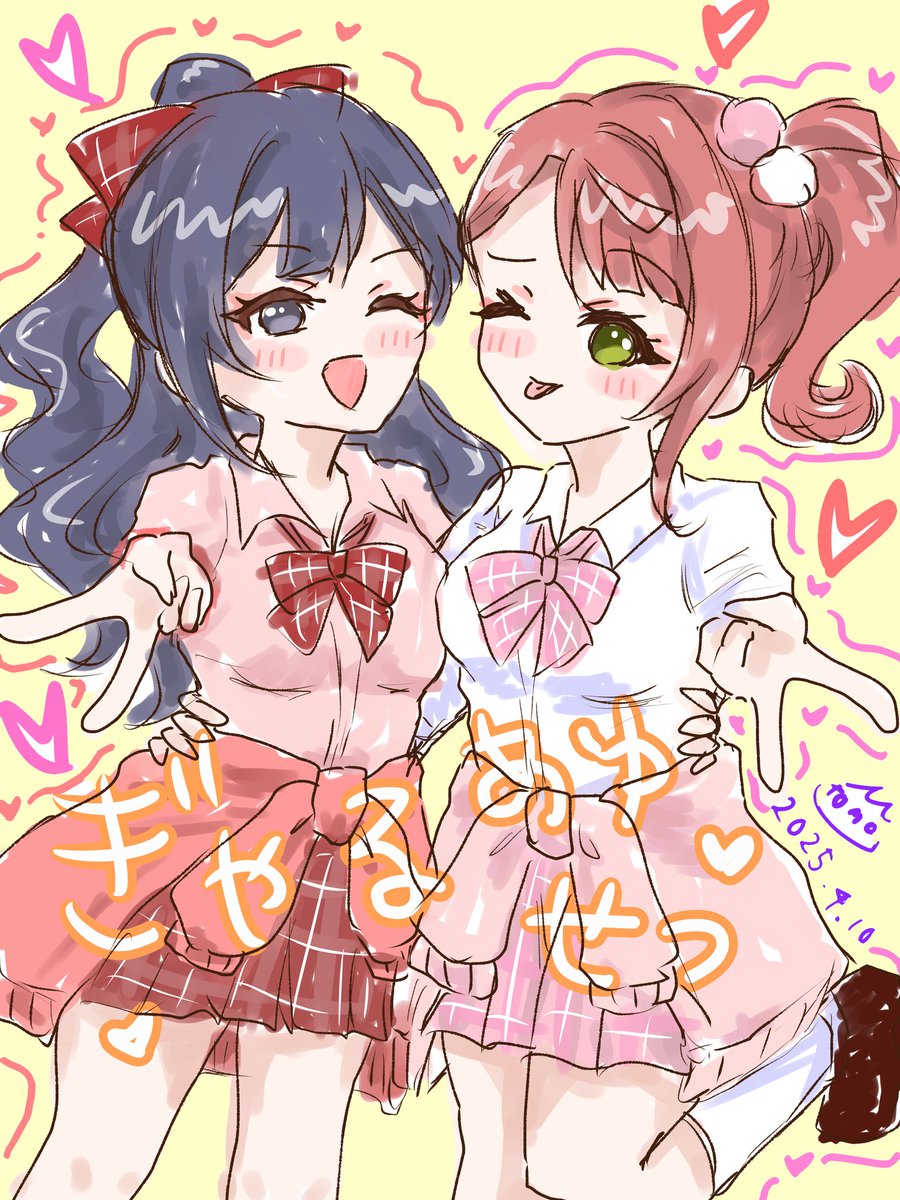ぎゃるあゆせつ🩷❤️
#虹ヶ咲