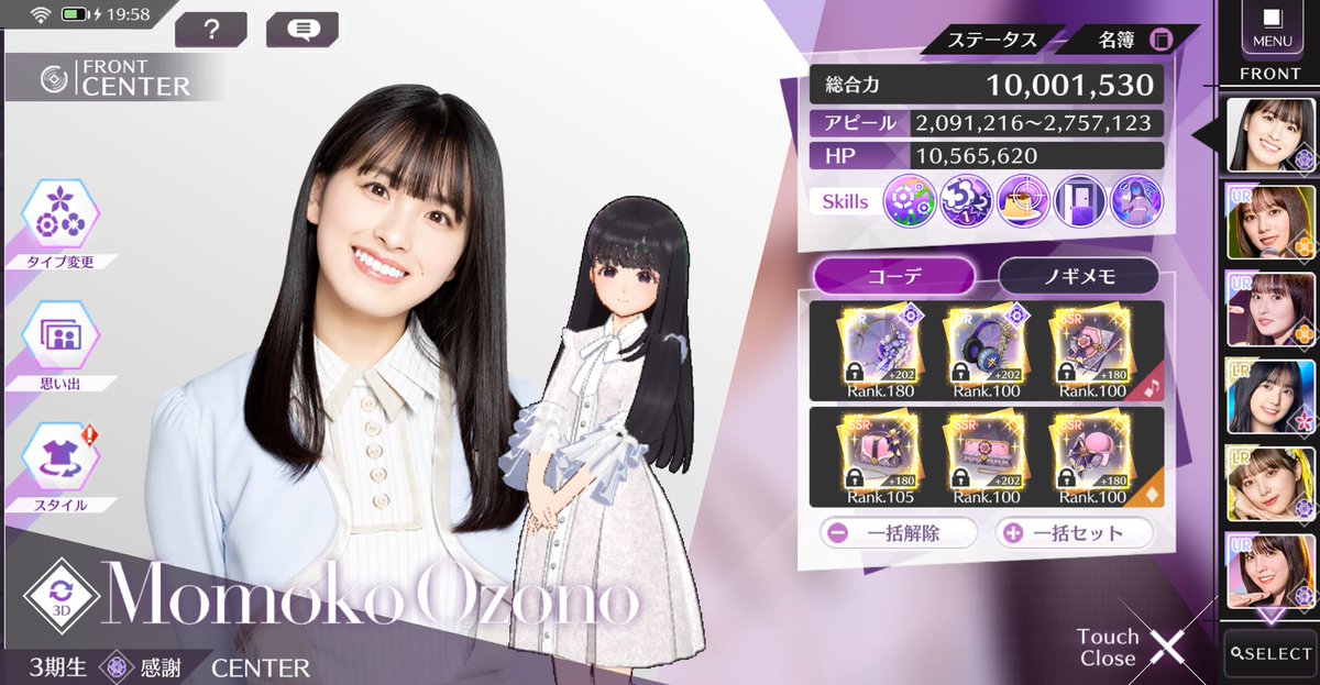 ひでにゃん tweet media