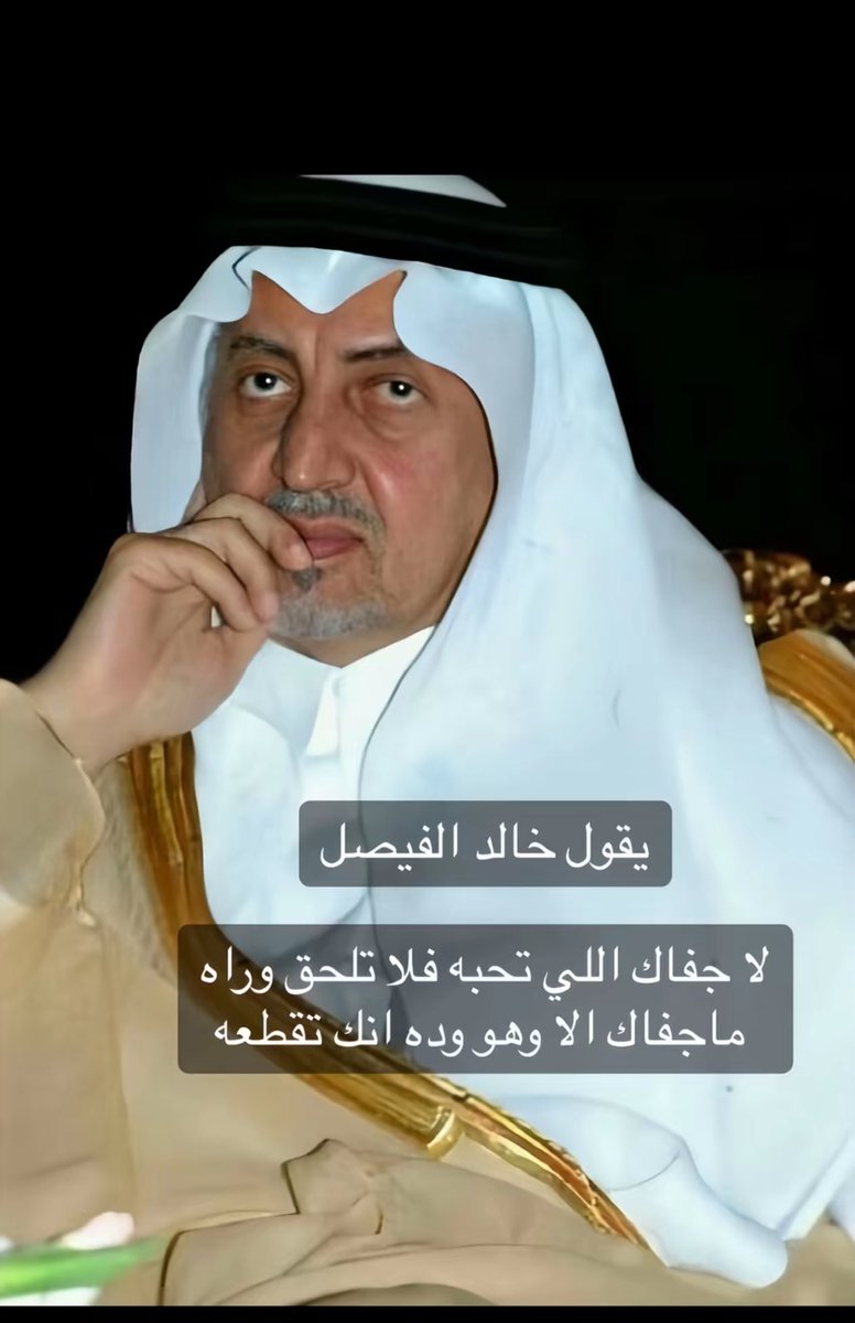 mohammed65671's tweet photo. https://t.co/2EZHhPbLoD
