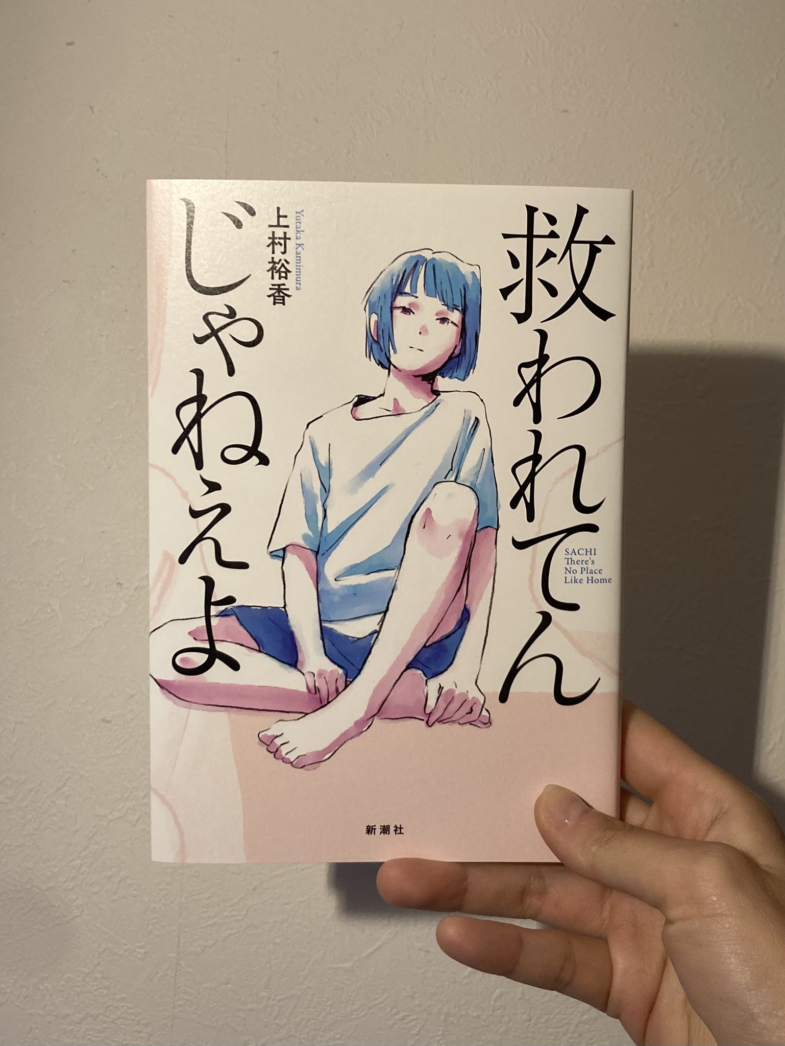 ラムネチョコ　イラストレーター 