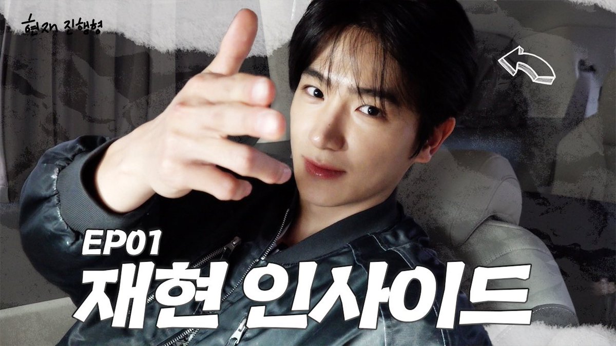 현재진행형 tweet media