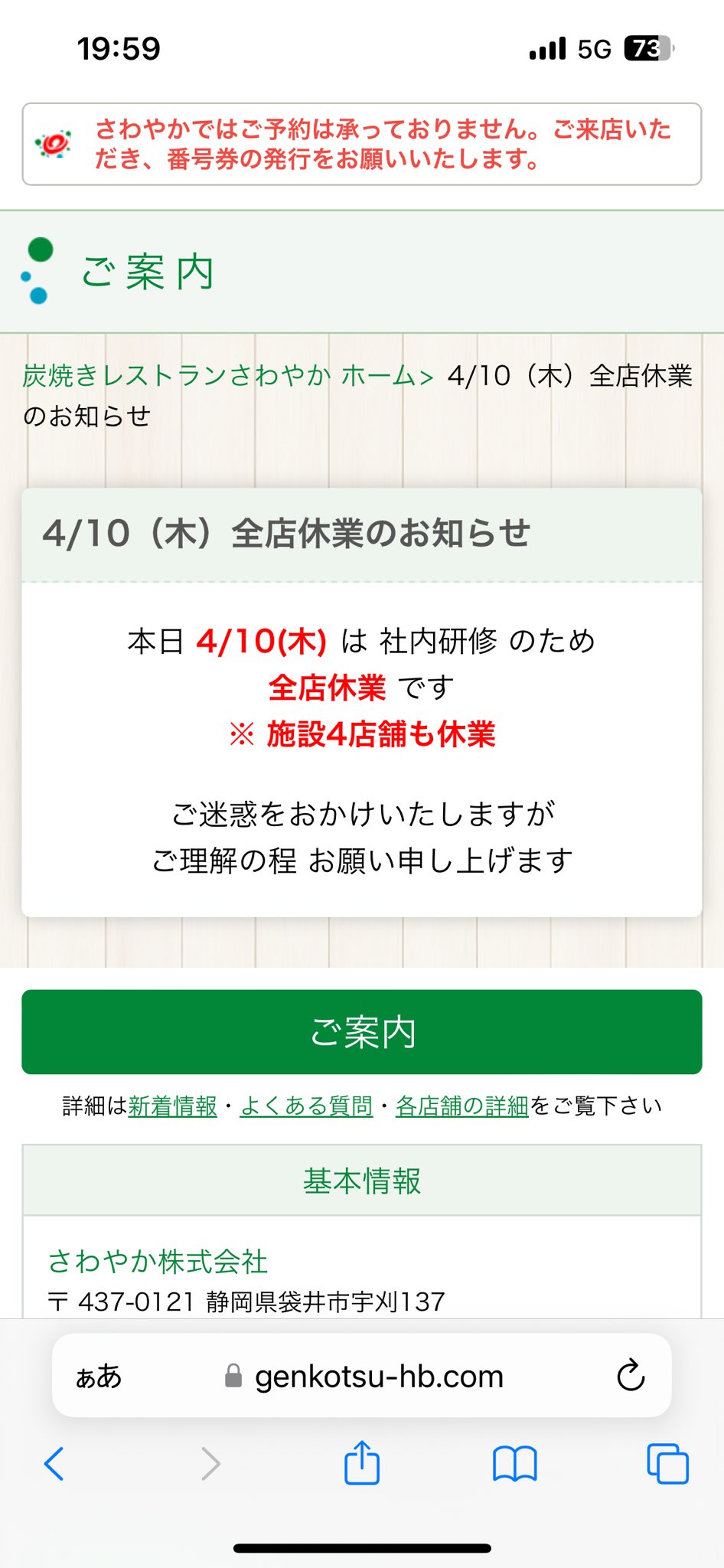 ミメイ (@JDmimeiSB213) / X