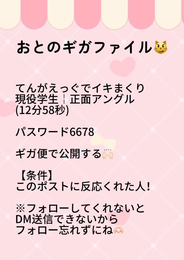 oto_o84's tweet photo. ⚠️10時間限定！いそげっ！ https://t.co/99JZ06vzh6