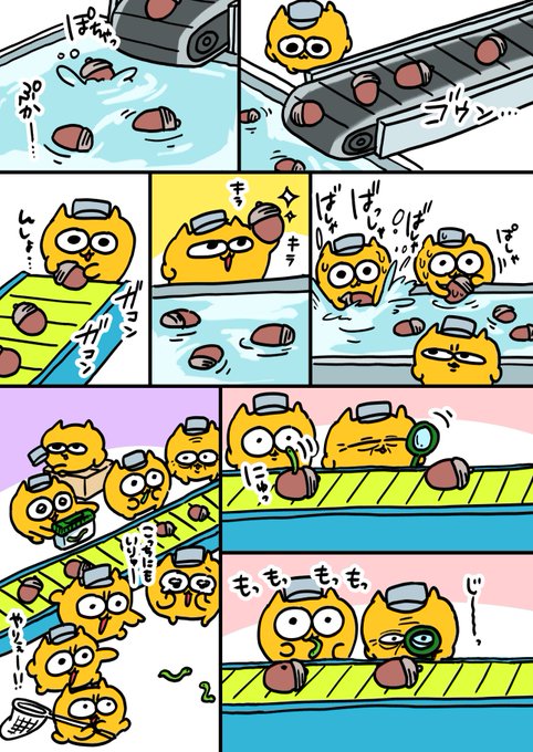 どんぐり製造所③ | びくたろ【うんたねこ公式】 さんのマンガ