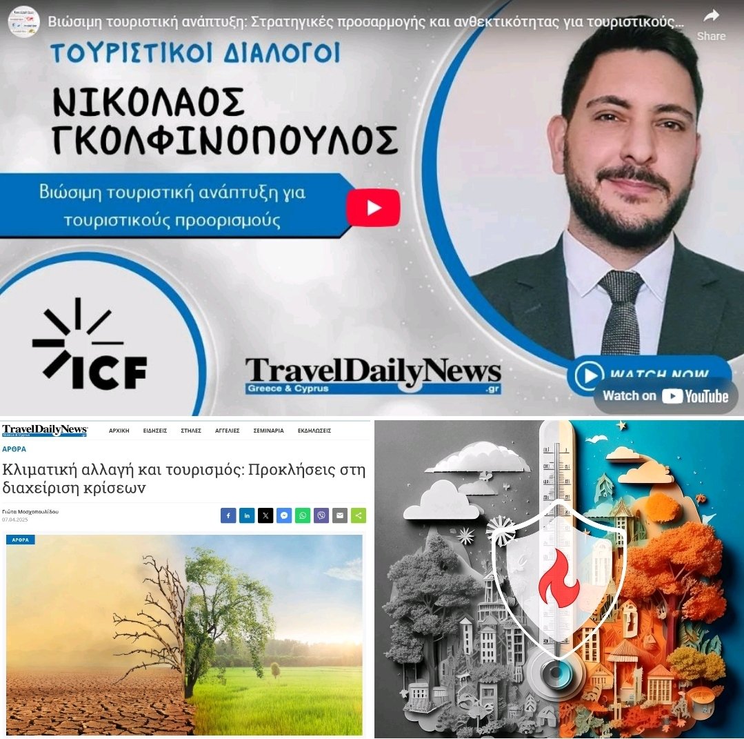 ngkolf's tweet photo. We need to add #ClimateAdaptation to our tourism vocabulary &amp; consider the where-to beyond mitigation and #sustainability

Thank you @TravelDailyNews Greece &amp; Cyprus for inviting me to discuss @ICF new innovative solution on #Tourism and Heat Resilience🔥🛡

#thisisICF https://t.co/VYDhKjZGju