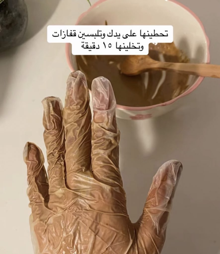 Bashayer_w92's tweet photo. اعتمدووووه وشوفوا شلون بتصير يدينكم تتتتلق لققق✨ https://t.co/N8sQKkLzo7
