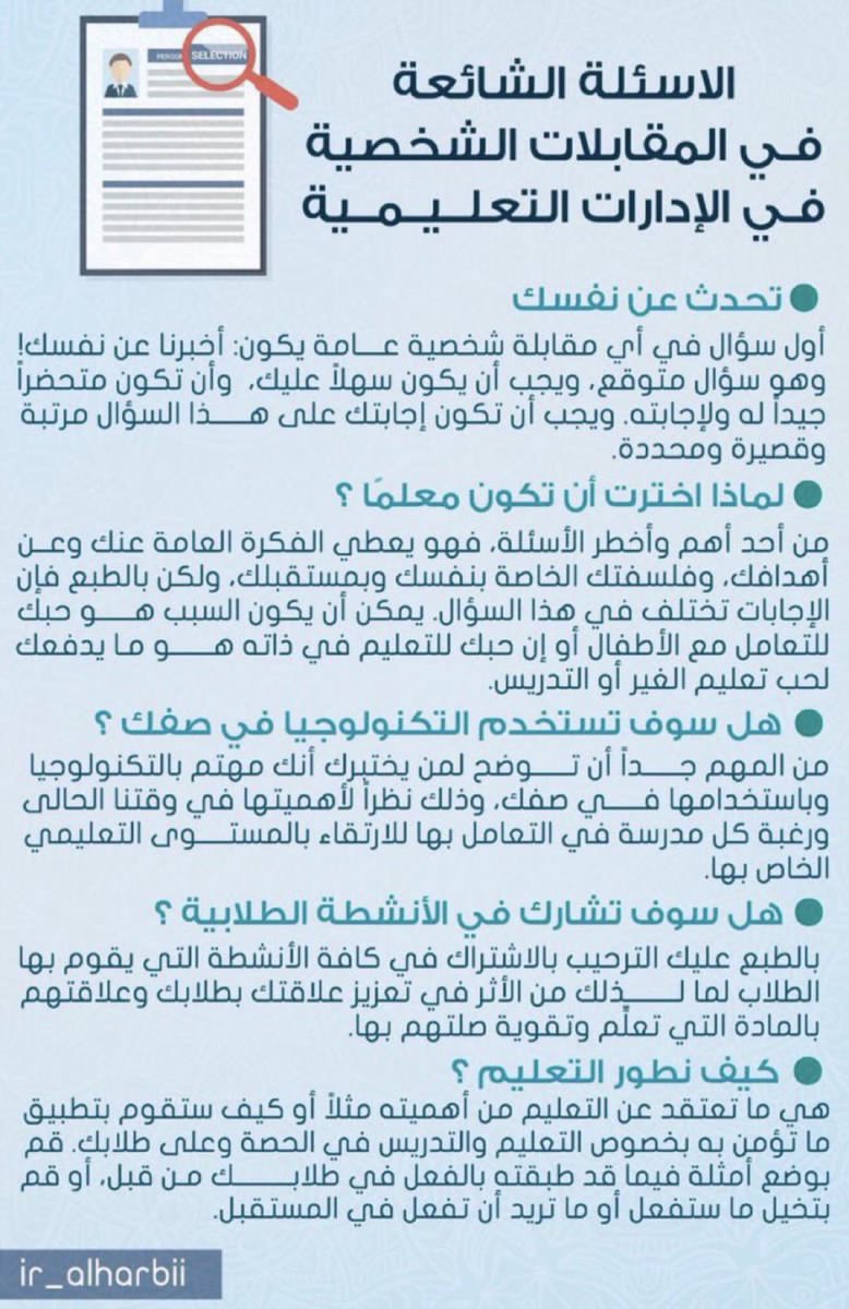 nnn2222fff's tweet photo. فالكم القبول … 

 #الترشيح_المبديي https://t.co/LWyq2MFNt8