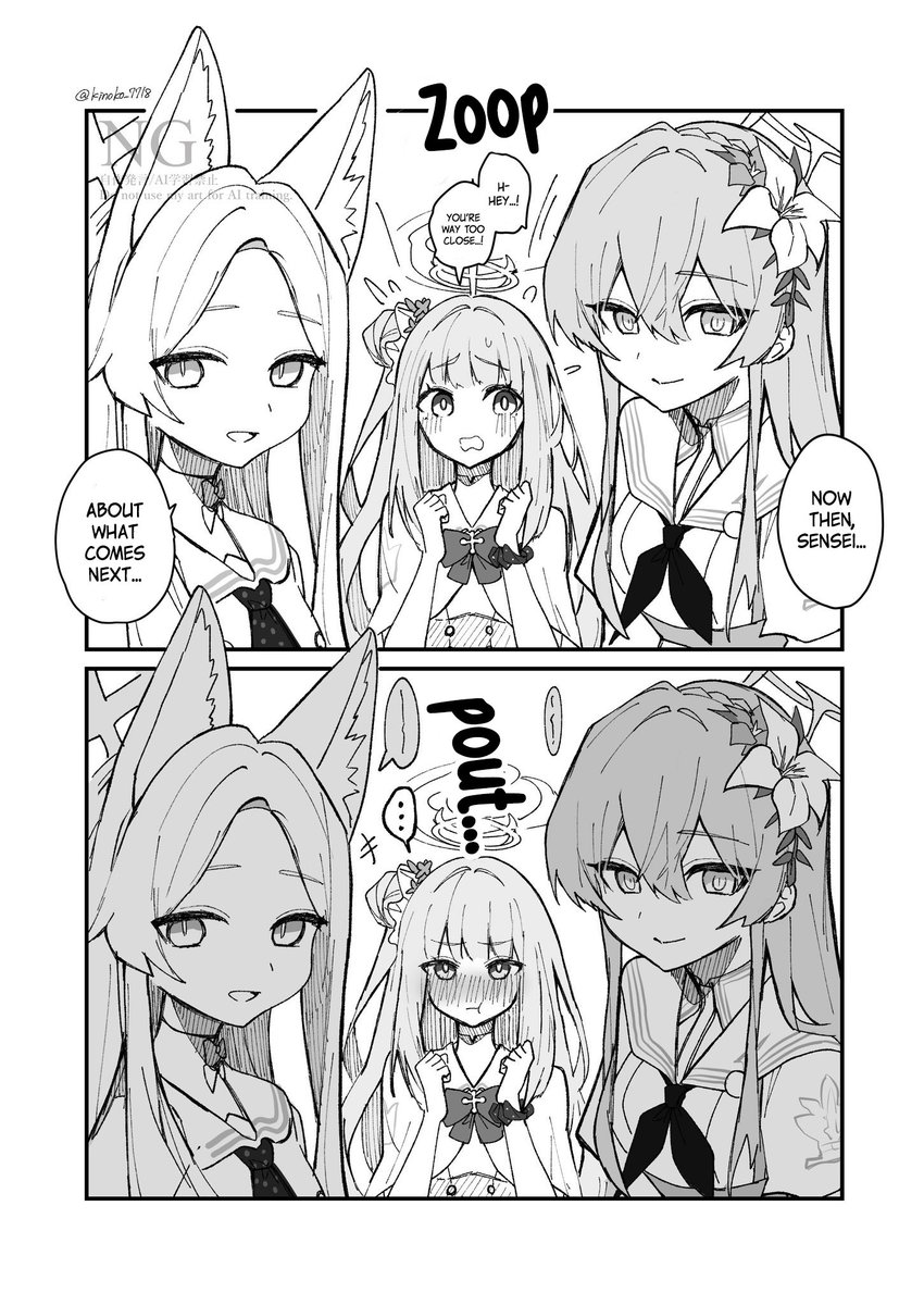 英語版です! [EN] Jealous Mika Translation/英訳 @TheParacite