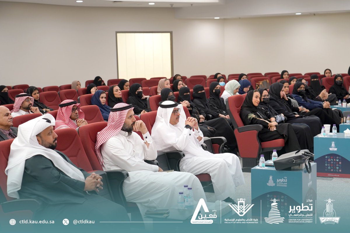 مركز تطوير التعليم الجامعي KAU tweet media