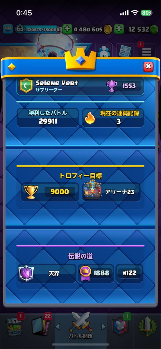 magtyan_'s tweet photo. とりあえず天界は到達した(՞- -՞)ᐝ https://t.co/tESF3z2HIb