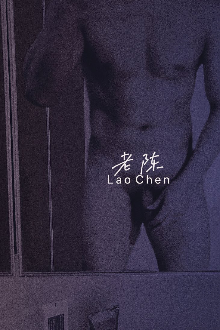 #去开心 去期待 去热爱
   
  最近太他喵的烦，动不动讲格局？ 去你妹的 ～