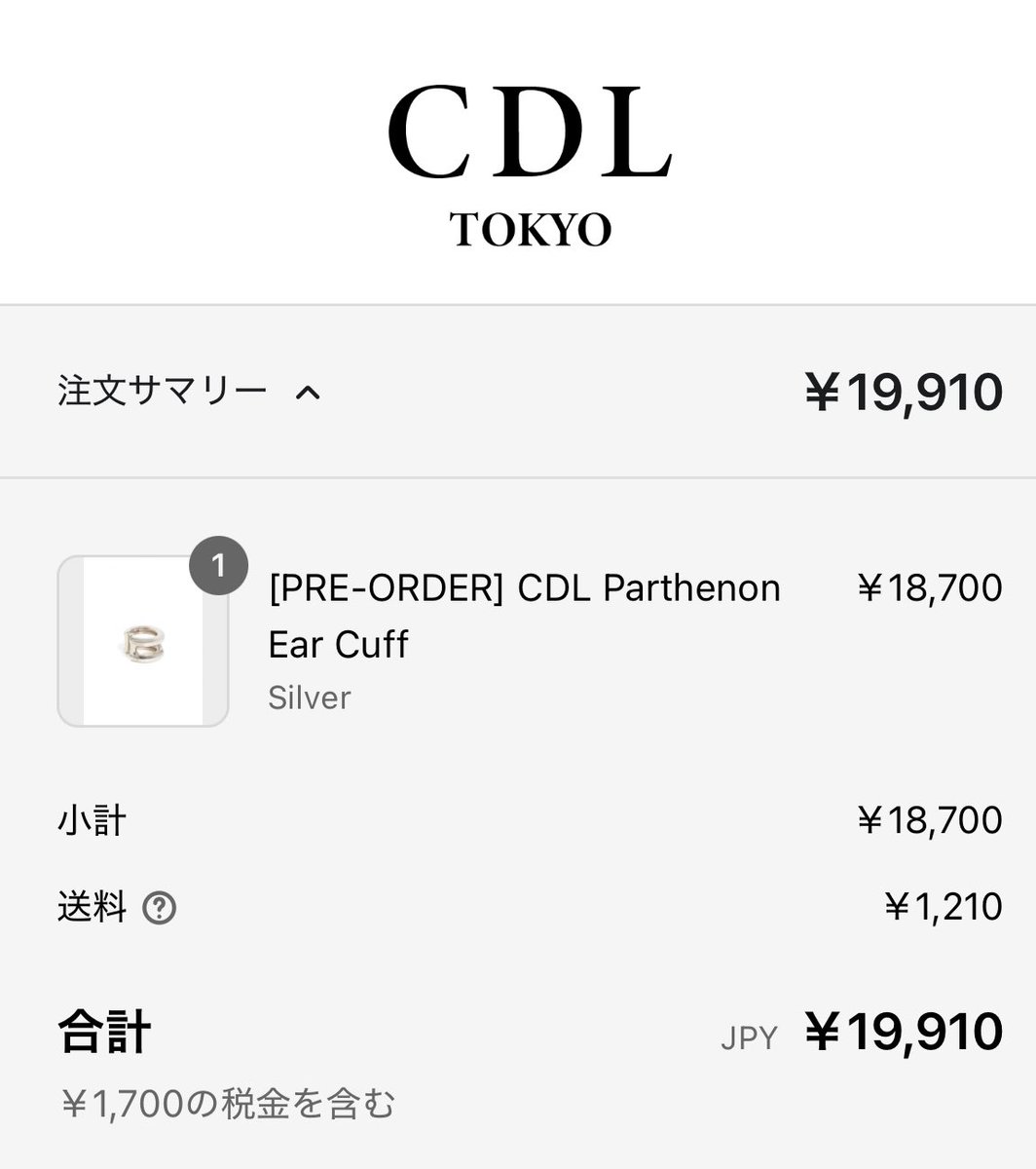 おみちゃんが考えて作ってくれたのも天下のØMI様がモデルなのも、それ