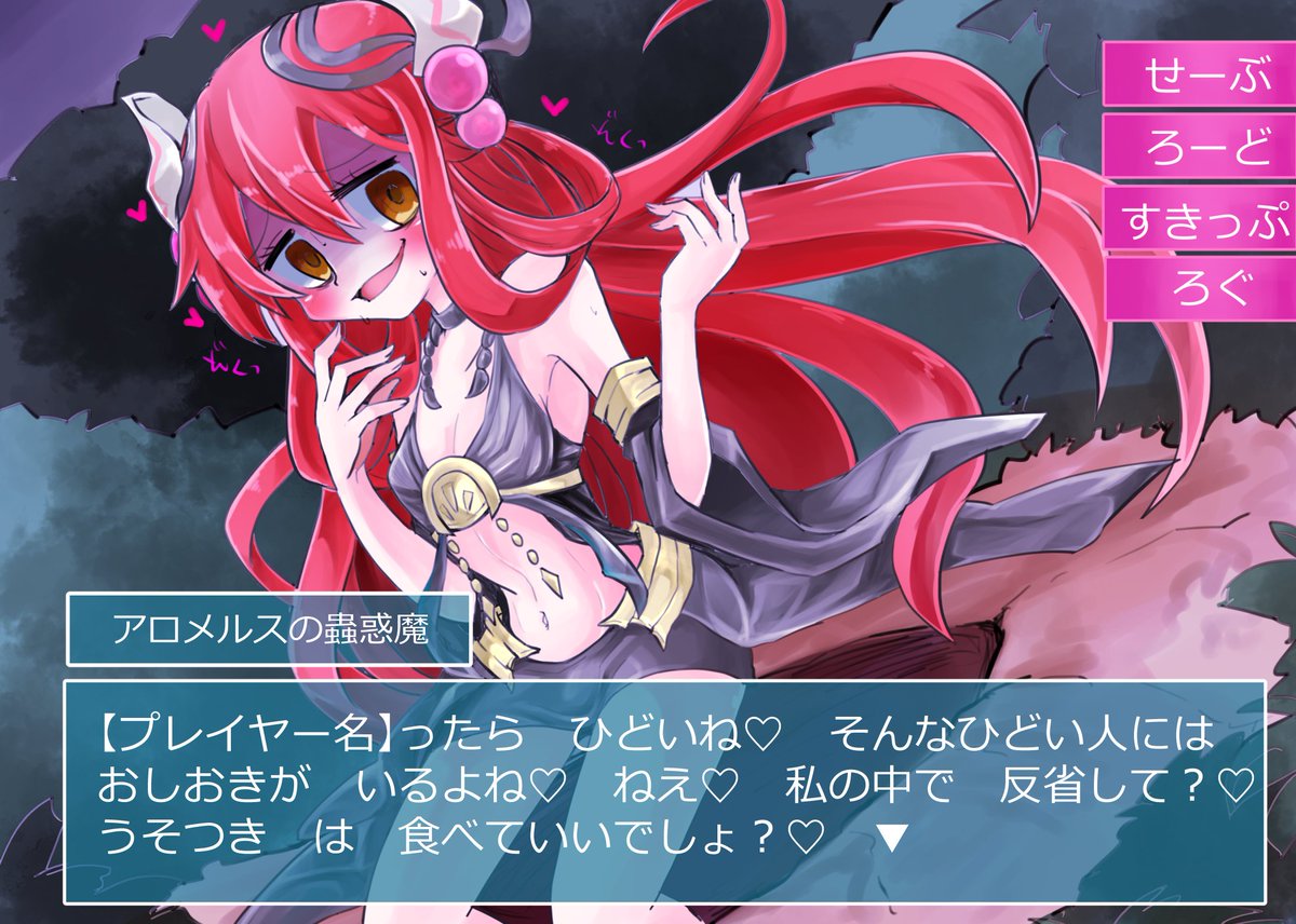 c_39hope's tweet photo. 意志疎通できる、あなたのことが大好きな蟲惑魔シリーズです https://t.co/0kWpoGaV1Y