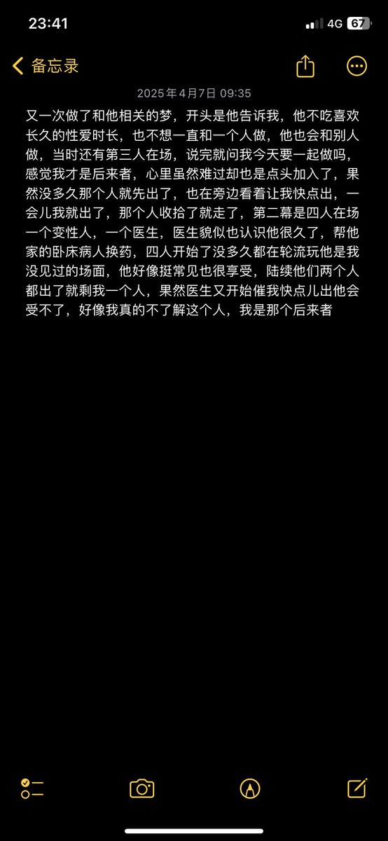 AngWwi's tweet photo. 又一次，但应该没有以后了吧发，断联了，断崖式失去联系，怎么都不回信息 https://t.co/qhdAy4WMIS
