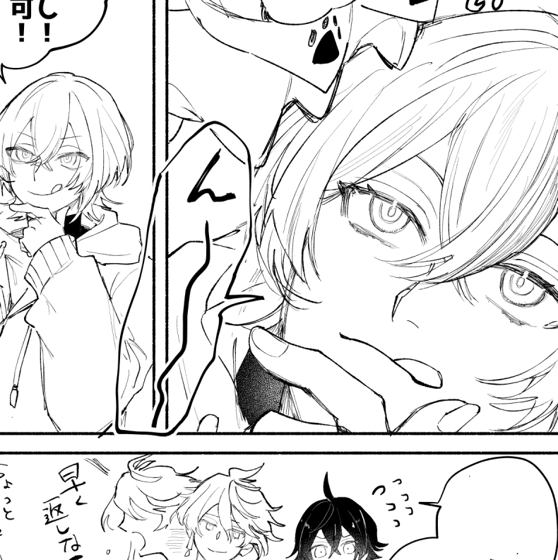 なおたねちゃ 