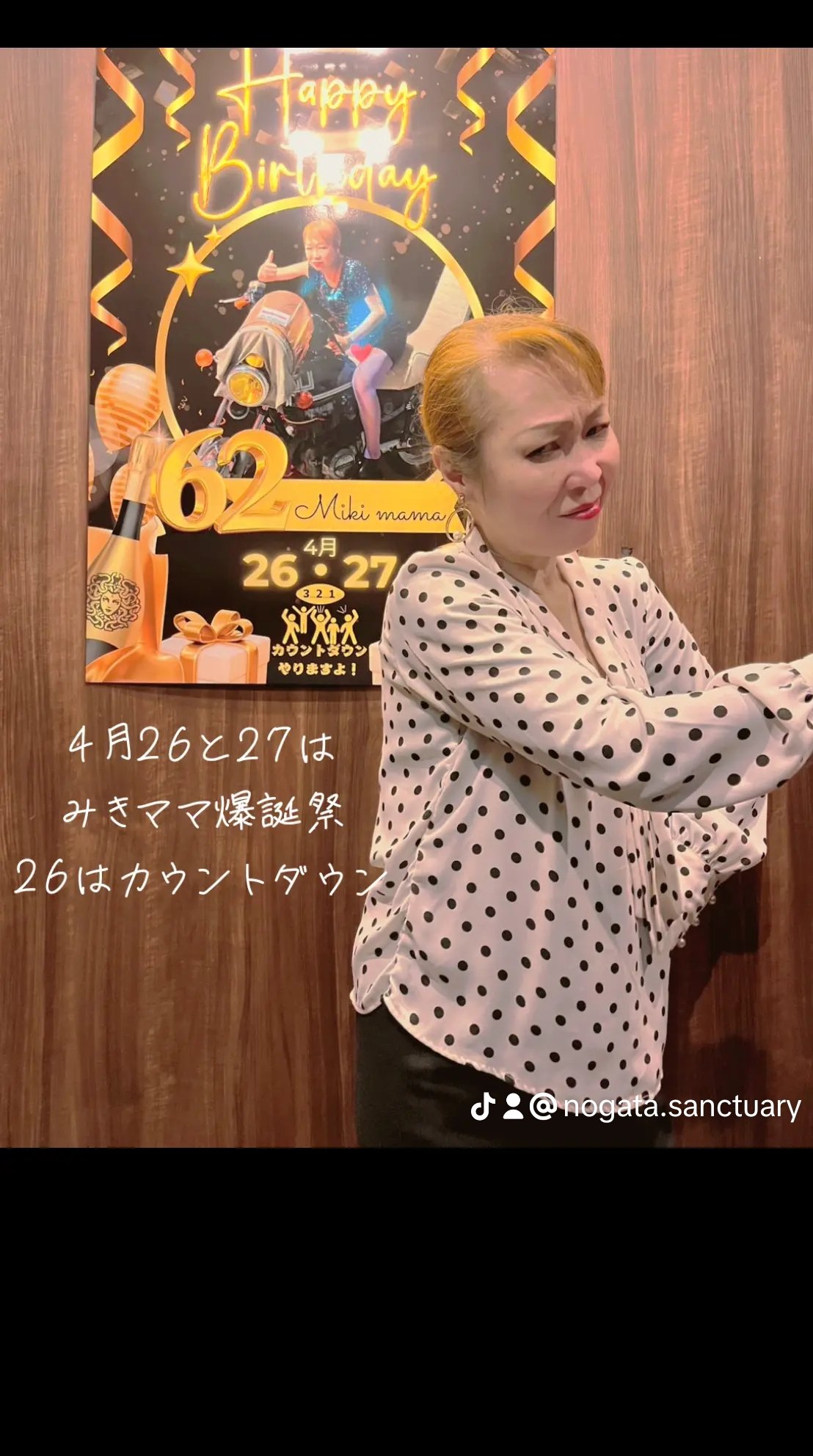 tumblr 素人 熟女 タトゥー 晒し 野方 さんくちゅありぃ (@nogatasanctuary) / X