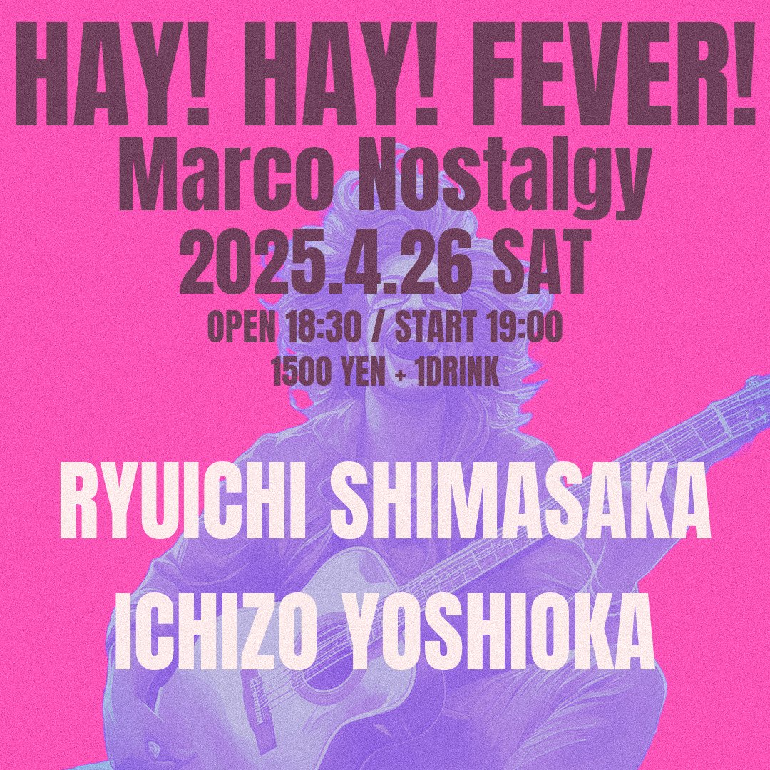 1zo's tweet photo. りゅうやんとふたりで弾き語りガチンコツーマンライブをします。場所は谷町四丁目マルコノスタルジ。 https://t.co/q9zOgrqVUd
