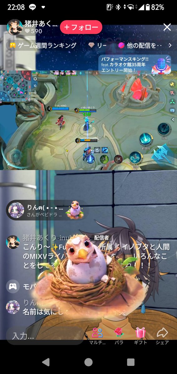 このギフトかわいい！🐣 
折り鶴も送ったけどスクショ出来なかった…