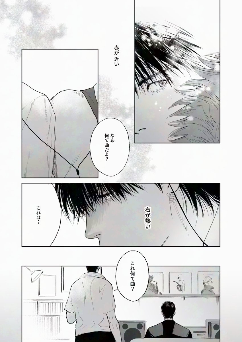 後半 3/4 
